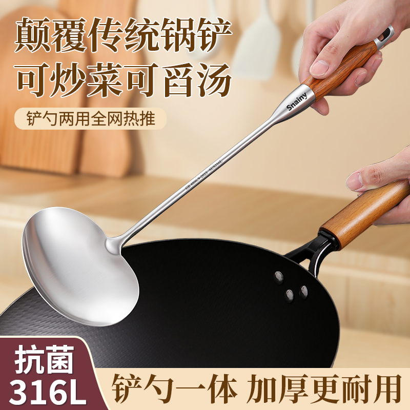 316不锈钢蘑菇铲食品级家用锅铲