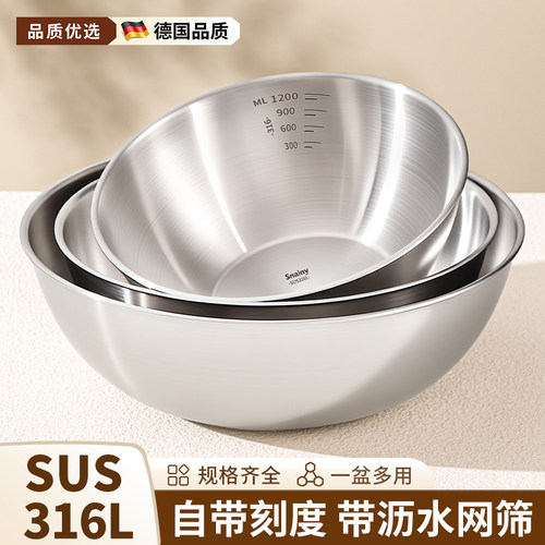 316不锈钢盆套装304食品级沙拉盆