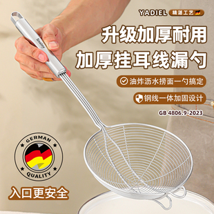 不锈钢漏勺食品级家用厨房捞面饺子牛肉火锅专用挂边漏网勺大笊篱