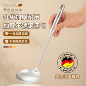 不锈钢汤勺食品级大号盛汤家用加厚防烫长柄一体加深粥勺稀饭勺子
