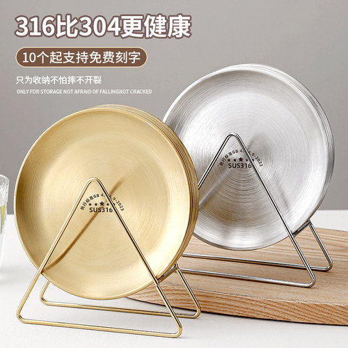 316不锈钢骨碟盘厨房家用圆形