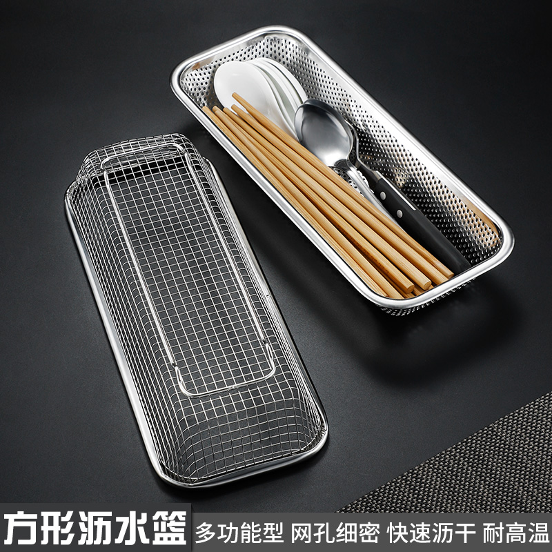 沥水篮消毒柜筷笼置物架餐具