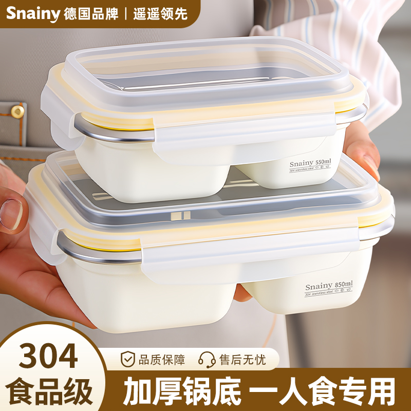 304不锈钢饭盒食品级分格可微波炉加热小学生上班族专用便当盒