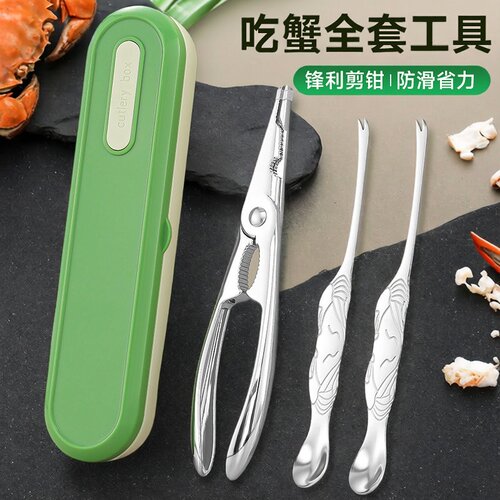 不锈钢蟹八件大闸蟹专用套装