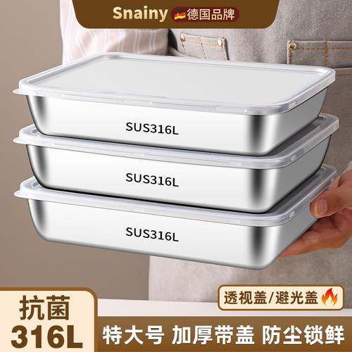 316不锈钢方盘316不锈钢长方形