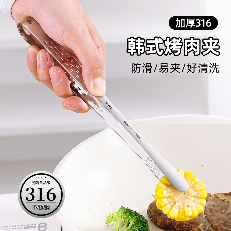 316不锈钢烤肉夹子加长防烫烤肉