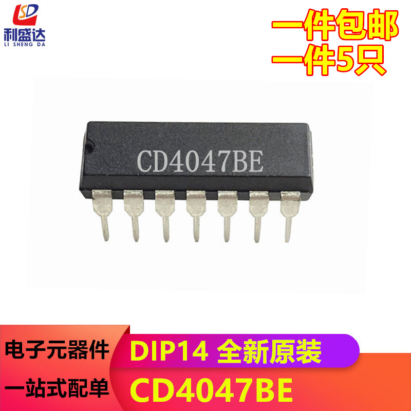 全新进口原装 CD4047BE CD4047逻辑-多频振荡器 DIP-14直插可拍