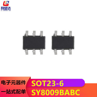 原装正品 SY8009BABC 丝印CU 同步降压DC-DC稳压器IC 贴片SOT23-6