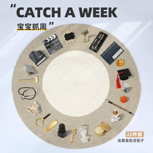 宝宝抓周红毯垫子用品一周岁套装小女孩男孩抓阄布置道具生日礼物