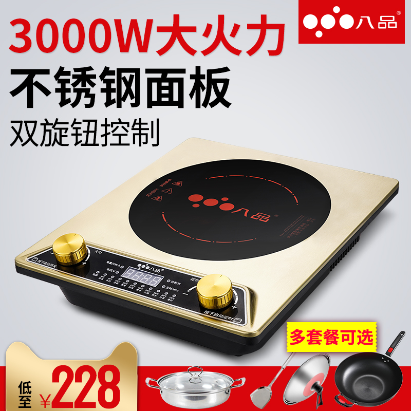 节能3000w平面灶大功率商用爆炒10-14新券