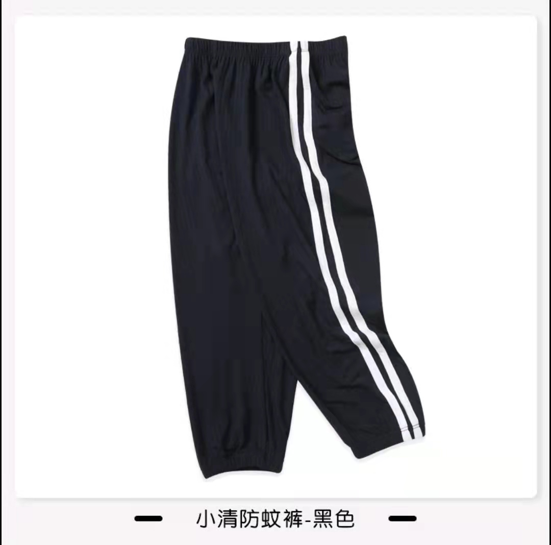 粒粒仔男女童防晒衣防蚊裤夏季儿童薄款透气纯色长袖长裤运动套装