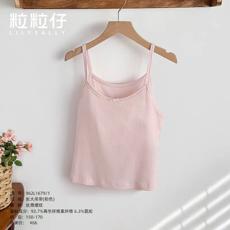 粒粒仔女生发育内衣莫代尔发育吊带女童背心夏季薄款纯色透气舒适图片
