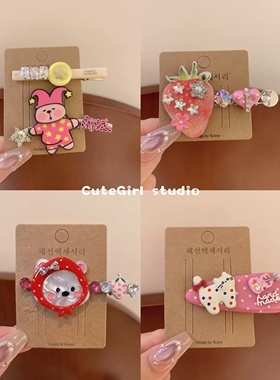 Cutegirl studio韩系新款可爱米菲发夹围巾小熊刘海夹草莓碎发夹