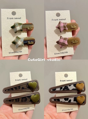 Cutegirl studio拼接豹纹爱心发夹对夹刘海碎发BB夹发饰星星醋酸
