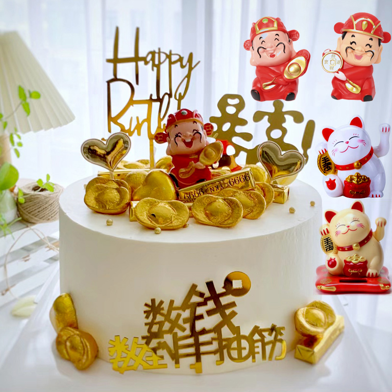 暴富搪胶财神爷蛋糕装饰摆件金铜钱金元宝生日插牌招财猫金币元宝