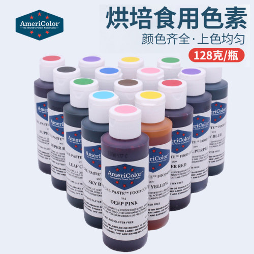 ac色素可食用翻糖奶油调色裱花