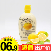 乐芙娜柠檬汁200ml 意大利进口浓缩黄柠檬原汁戚风蛋糕 烘焙原料