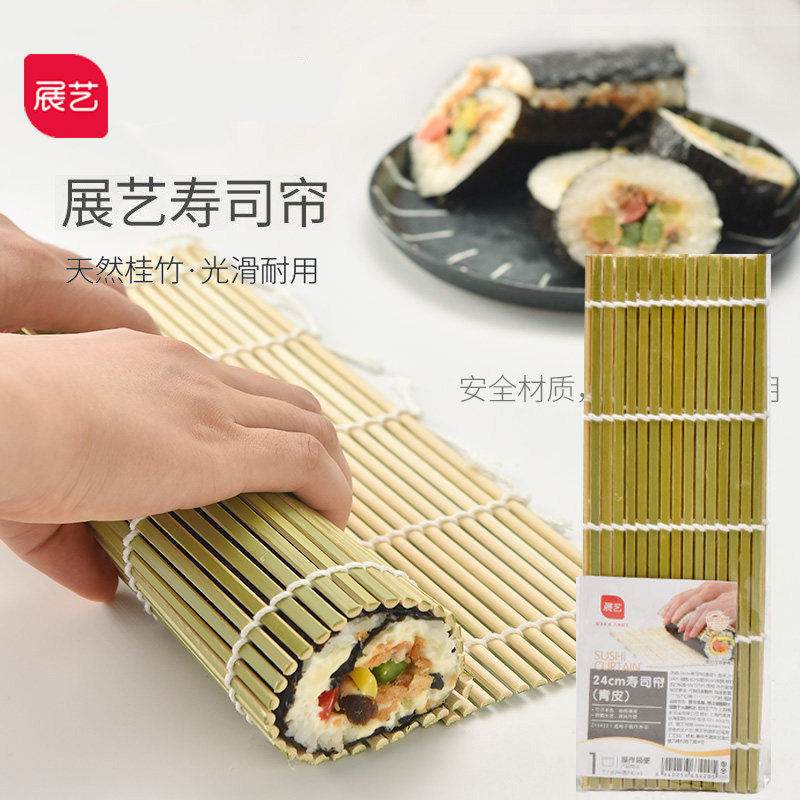 家用做寿司的工具材料展艺竹帘卷制作紫菜包饭帘子竹签帘不粘卷帘