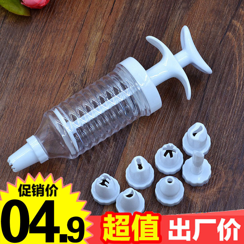 裱花枪套装8件套 烘焙工具蛋糕泡芙裱花筒裱花器 饼干曲奇裱花嘴