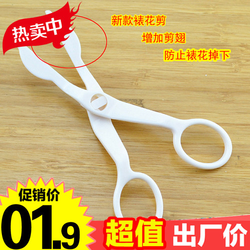 蛋糕翻糖奶油裱花剪刀裱花钉工具