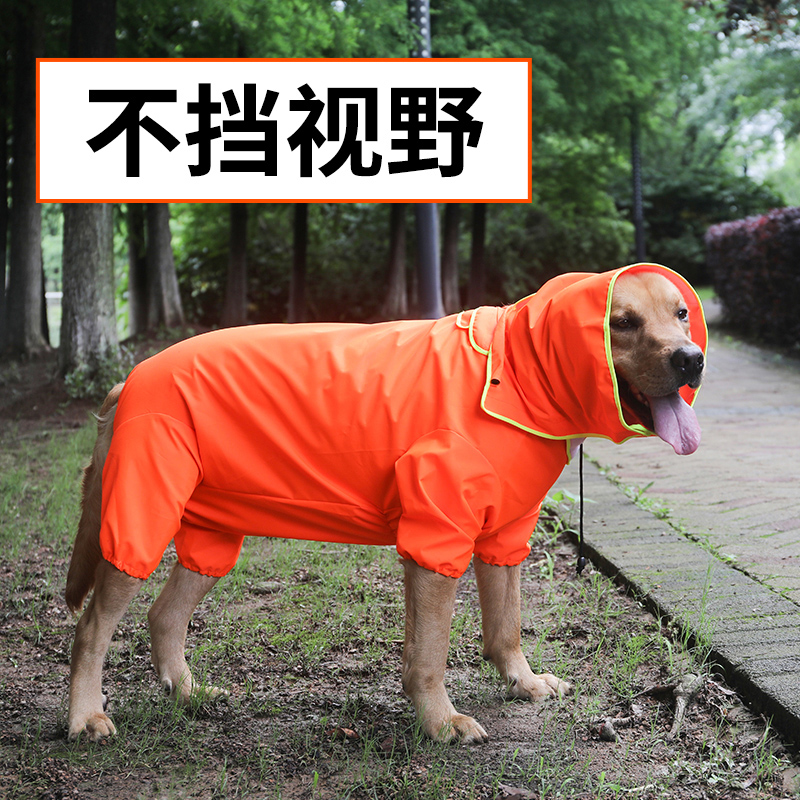 狗狗衣服金毛萨摩耶边牧中型犬