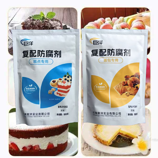 复配防腐剂食品级糕点面包专用