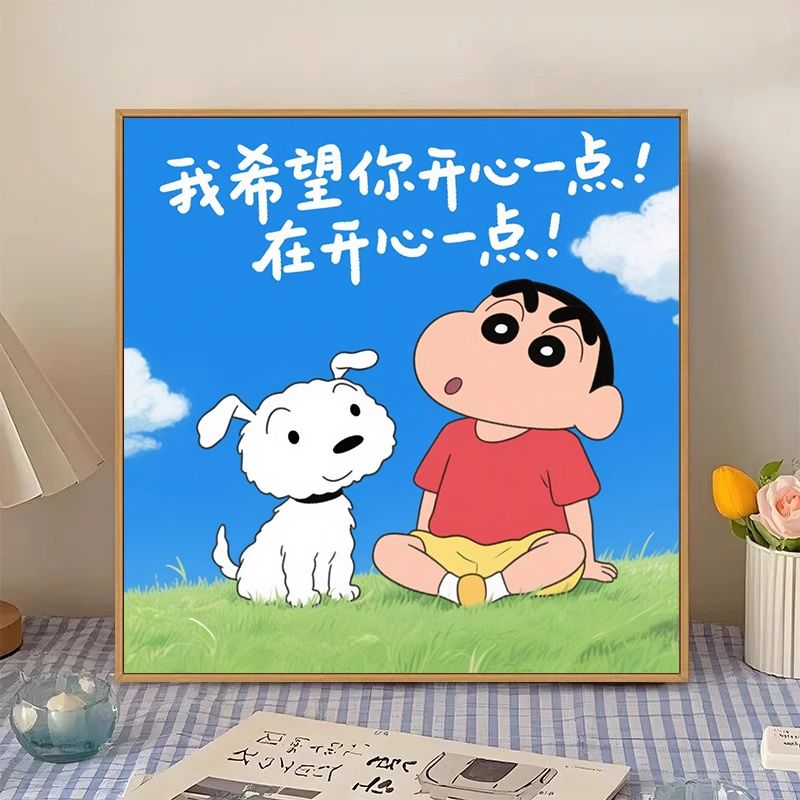 ins治愈系文字卡通桌面装饰画