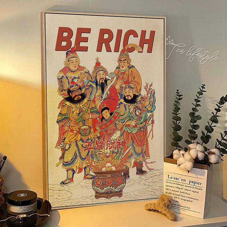 国潮五路财神爷挂画新年寓意好