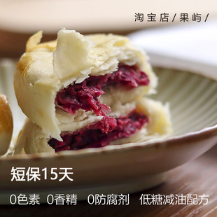 云南滇红玫瑰鲜花饼手工制作鲜玫瑰花0添加剂酥软不甜腻早餐零食