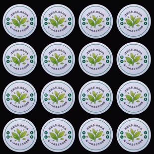 2026年头采新茶贴纸定制明前龙井信阳毛尖绿茶不干胶标签封口贴标