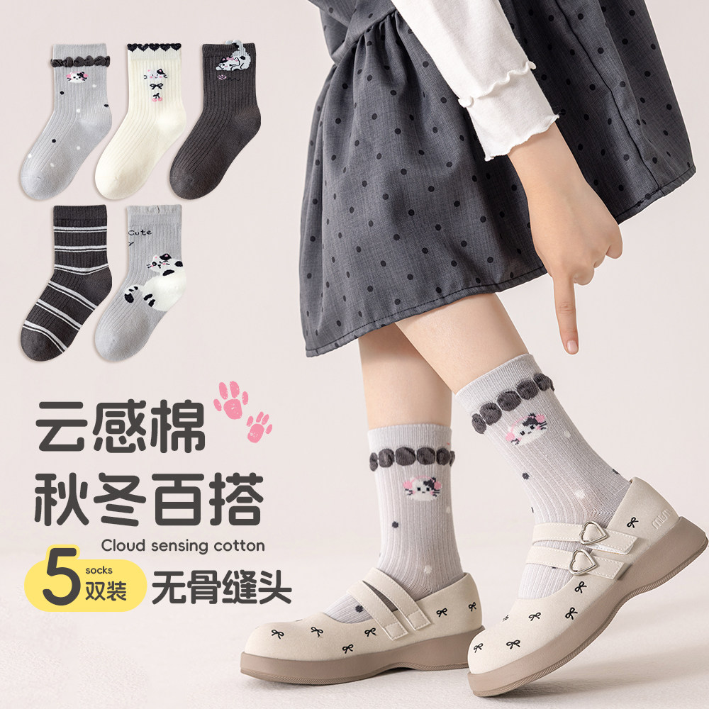 女童袜子a类无骨儿童中筒袜子