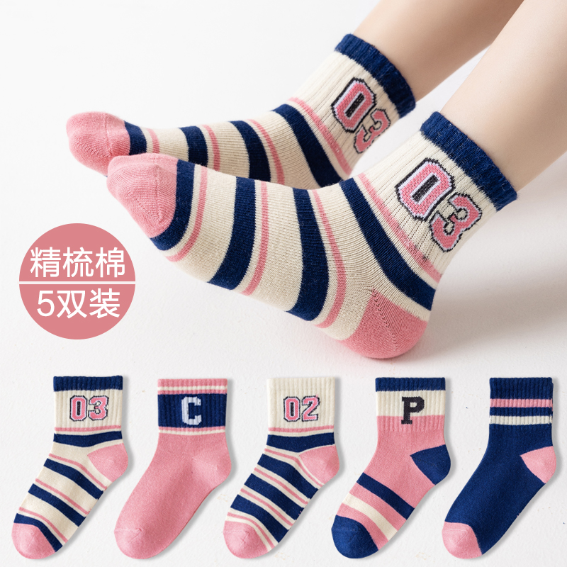 春夏季女童袜子纯棉短袜潮流数字中筒袜女孩韩系字母运动袜宝宝袜