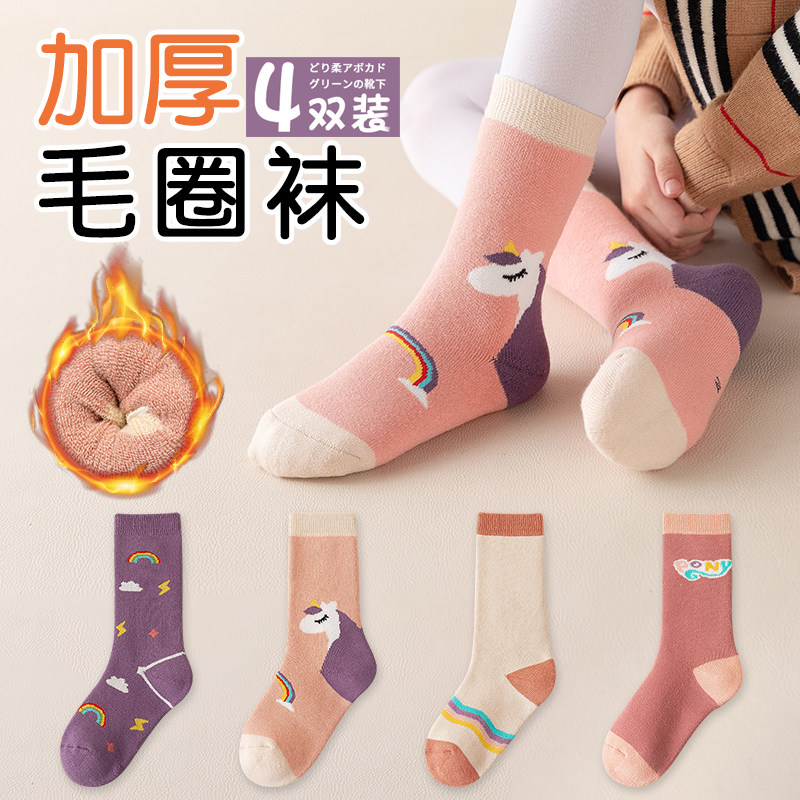儿童袜子夏天加厚加绒女童春夏款纯棉中筒毛圈女孩宝宝保暖毛棉袜