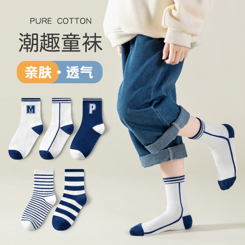 男童袜子春夏纯棉儿童中筒袜中大童运动学生袜男童女童长筒袜春夏