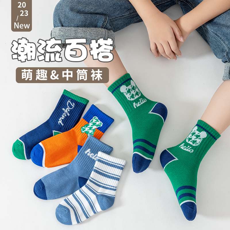 潮袜儿童袜子春秋纯棉运动袜