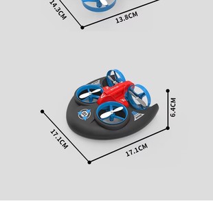 海陆空三合一遥控飞机C快艇儿童男孩跑车玩具模型四轴无 新款