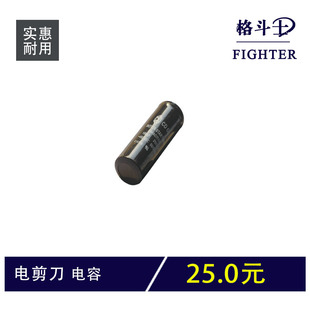 格斗士电剪刀 伊斯曼款电容 高品质材料 电动裁剪裁布机正品包邮