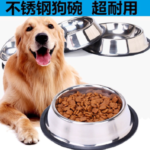 狗狗碗食盆单碗不锈钢泰迪金毛狗食盘猫食盘幼犬大小型犬宠物食盒