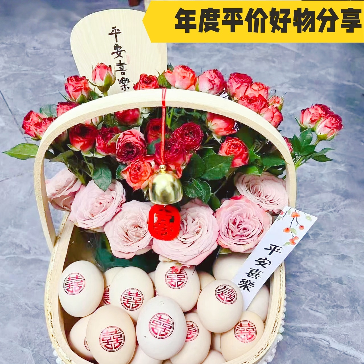 鸡蛋花篮diy月子鸡蛋手提花篮