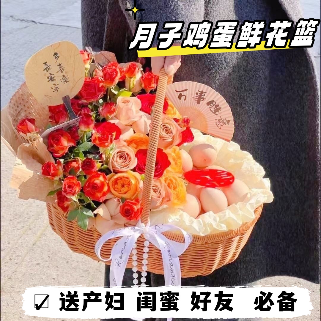 藤编手提花篮新款园艺插花月子篮