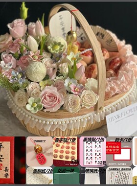 月子花篮送产妇手提鸡蛋花篮木片编织提篮插花收纳水果孕妇篮木制