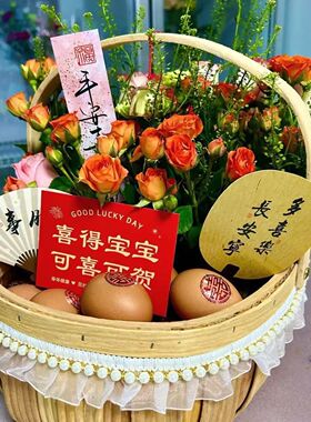 满月产妇鸡蛋插花手提鲜花手工编织提篮水果月子花篮一整套材料包
