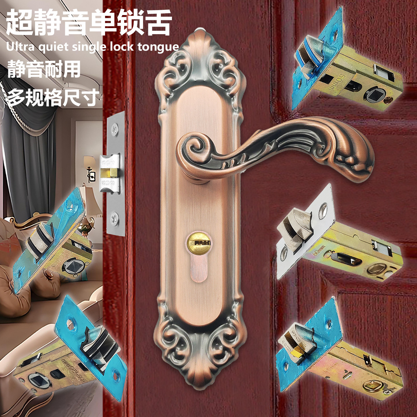 永佳福卫生间锁舌静音通用型房间门浴室单锁舌锁芯家用室内门配件