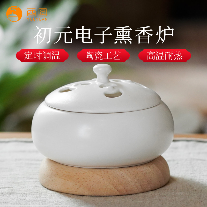 酉圆工坊电子熏香炉液晶屏控制器图片