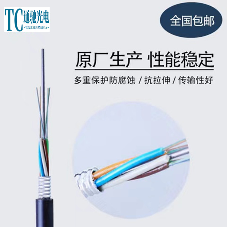 长飞中天烽火国标室外单模光缆线
