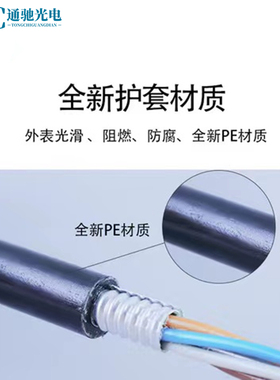 GYTA53-4B1/6B1/8B1/12B1/16B1/24B1/36B1/48B1重铠直埋地埋光缆