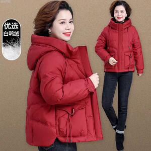 声雨竹旗舰店羽绒服中老年人冬装2024新款女大码外套短款显瘦妈妈