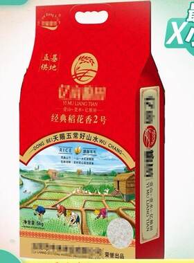 东北亿亩粮田大米五常大米稻花香5kg/10kg大米新米上市香米包邮
