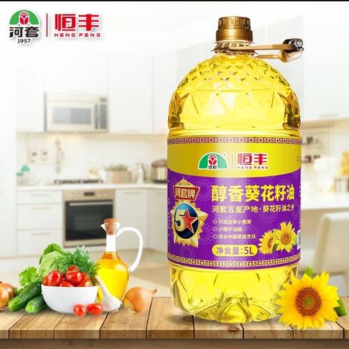 内蒙古河套醇香型葵花油5L葵花籽油食用油煎炸炒拌包邮