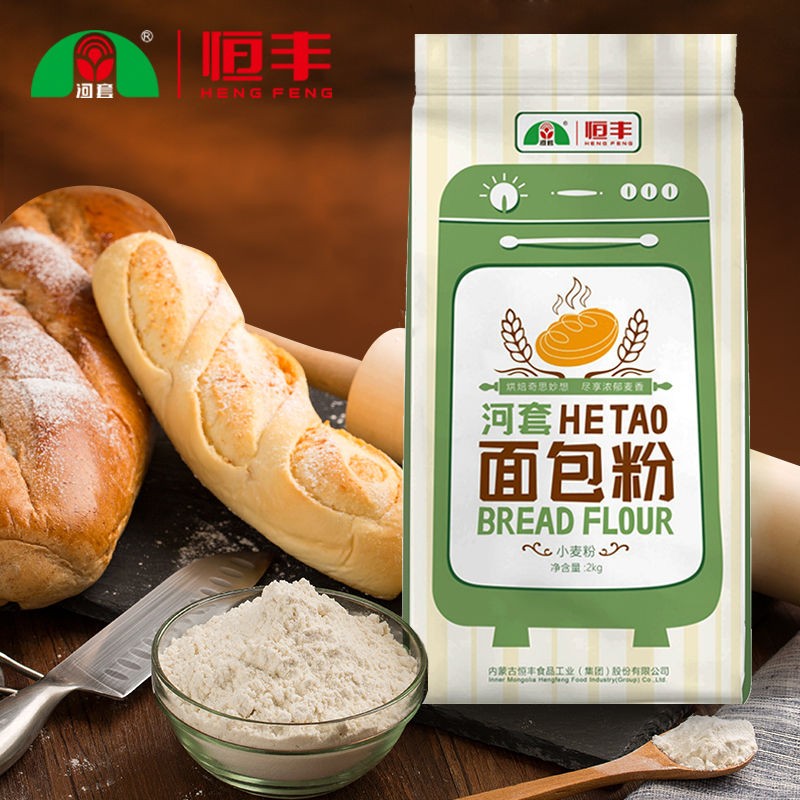 内蒙河套牌面包粉2kg家用烘焙吐司牛角包专用面粉面包机高筋包邮-封面